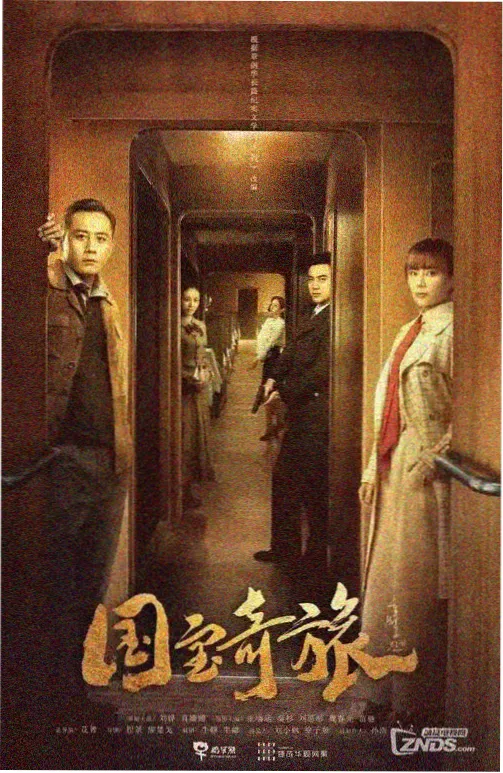 影视制作音乐演出现场多机位切换的舞台画面