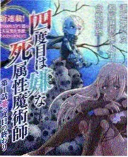 影视制作广告片分镜修改稿堆叠的工作台特写